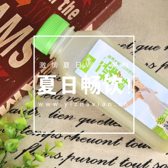 谷物饮料,饮料代理,代理一榨鲜