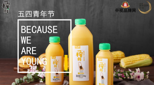 谷物饮料,饮料代理,代理一榨鲜