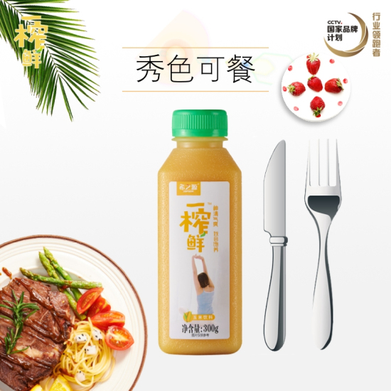 谷物饮料,饮料代理,代理一榨鲜