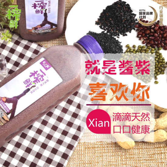 谷物饮料,饮料代理,代理一榨鲜