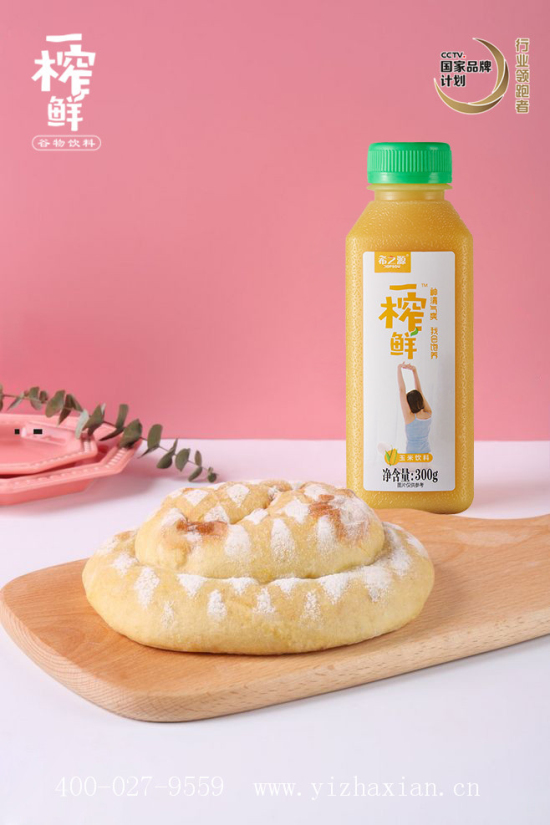 谷物饮料,饮料代理,代理一榨鲜