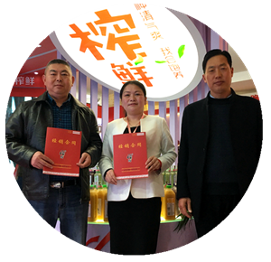 一榨鲜饮料代理 一榨鲜饮料代理