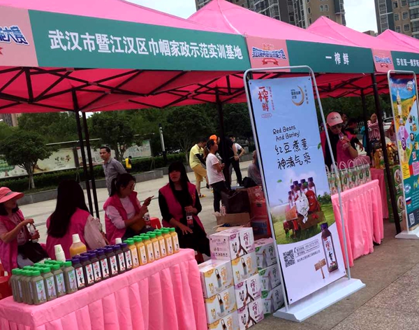 一榨鲜饮料活动