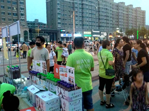 一榨鲜谷物饮料市场促销